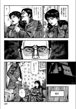Page 231