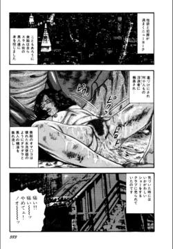 Page 385