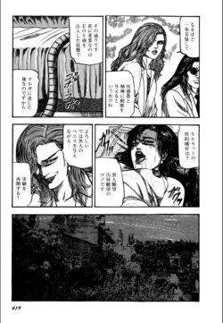Page 421