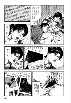 Page 223