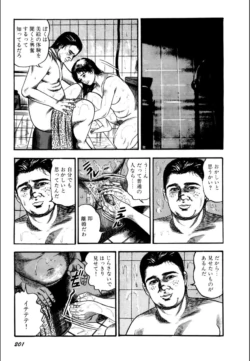 Page 203