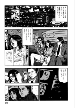 Page 297