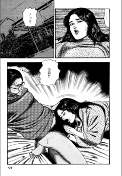 Page 177