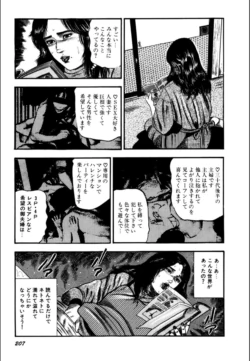Page 209