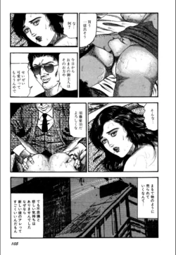 Page 107
