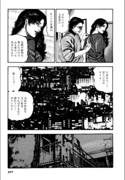 Page 271