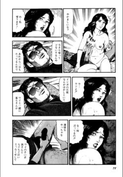Page 80
