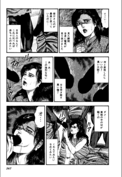 Page 369