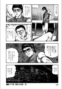 Page 384