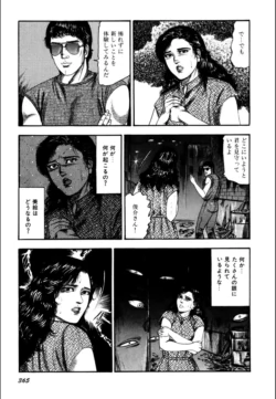 Page 367