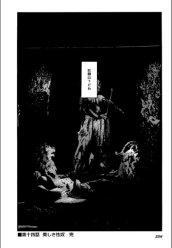 Page 336