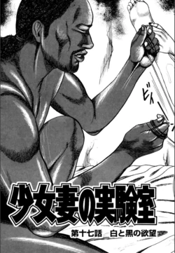 Page 387