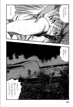 Page 228