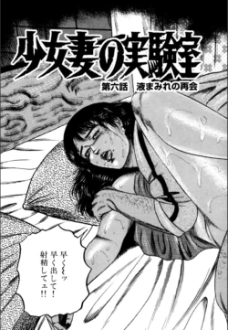 Page 123