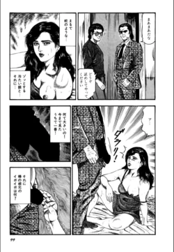 Page 101