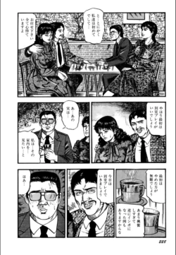 Page 230