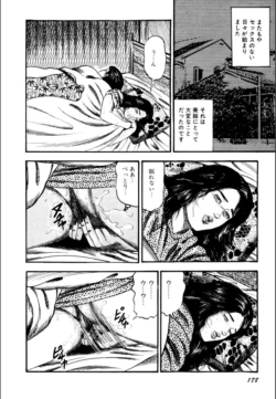 Page 180