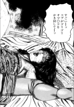 Page 238