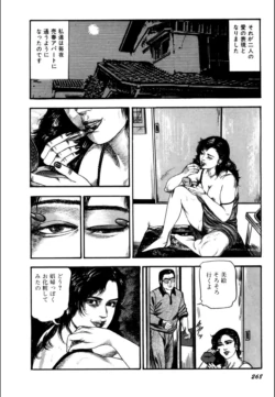 Page 270