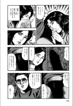 Page 178