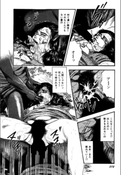 Page 374