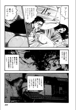 Page 207