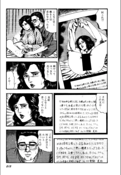 Page 217