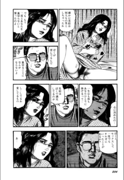 Page 206