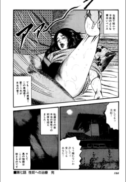 Page 168