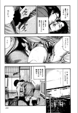 Page 173