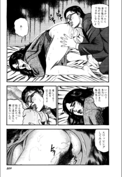 Page 211