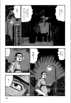 Page 143