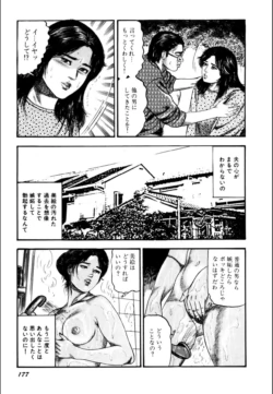 Page 179