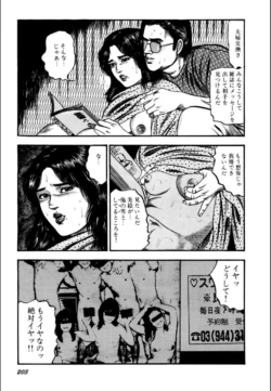 Page 205