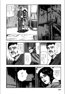 Page 256
