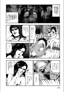 Page 320