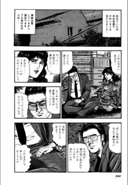 Page 246