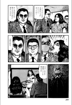 Page 300