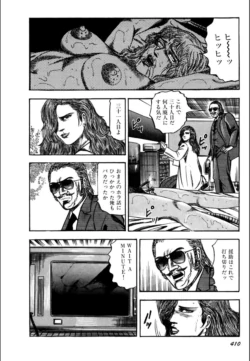 Page 412