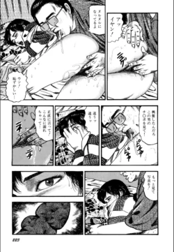Page 225
