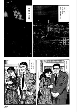 Page 229