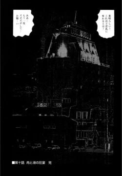Page 240