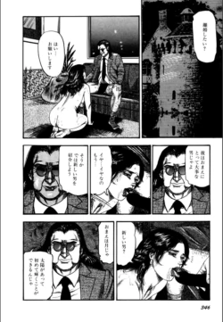 Page 348