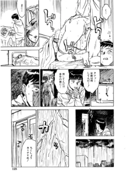 Page 125