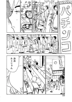 Page 150