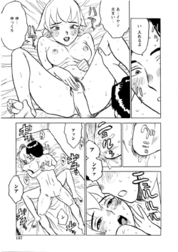 Page 157