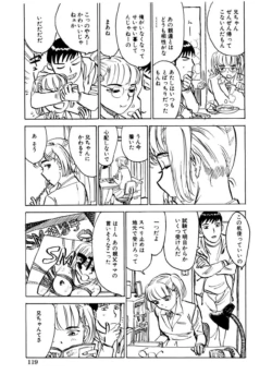 Page 119