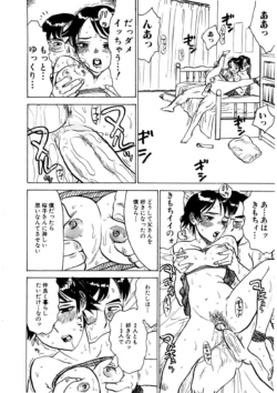 Page 146