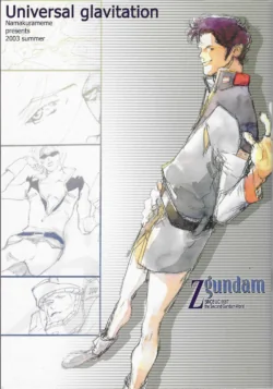 [(Namakurameme)] Universal Glavitation (Zeta Gundam)