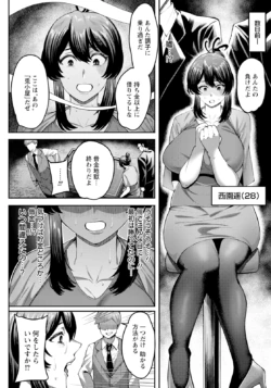 Page 216